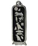 Cartouche amulet (limited supply)