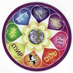 Peaceful Hearts Magnet