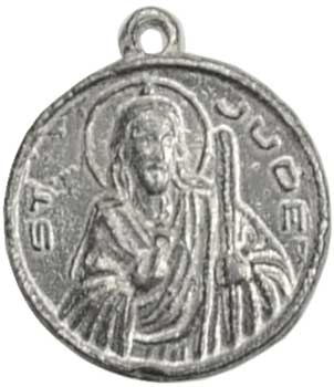 Saint Jude/ Pray for Us amulet