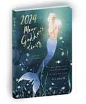 2024 Moon Goddess diary